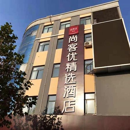 Thank Inn Plus Hotel Hebei Shijiazhuang Zhengding New District International Small Commodity City Exterior photo